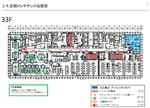 メンテナンス指示図